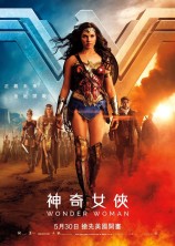 "Wonder Woman"